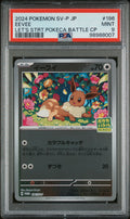 [PSA9] Eevee 196/SV-P