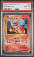 [PSA10] Charmeleon 002/032