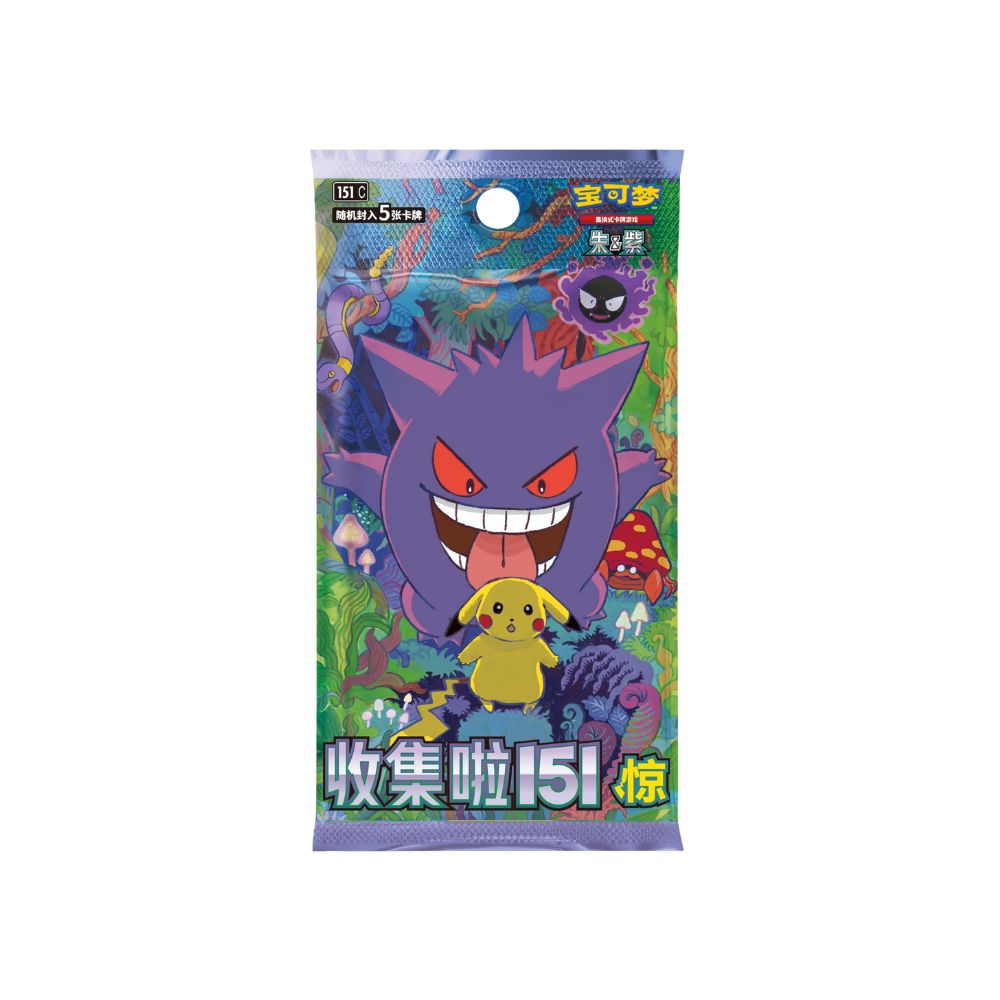 Pokemon 151 Surprise Slim Booster Box [S-Chinese]
