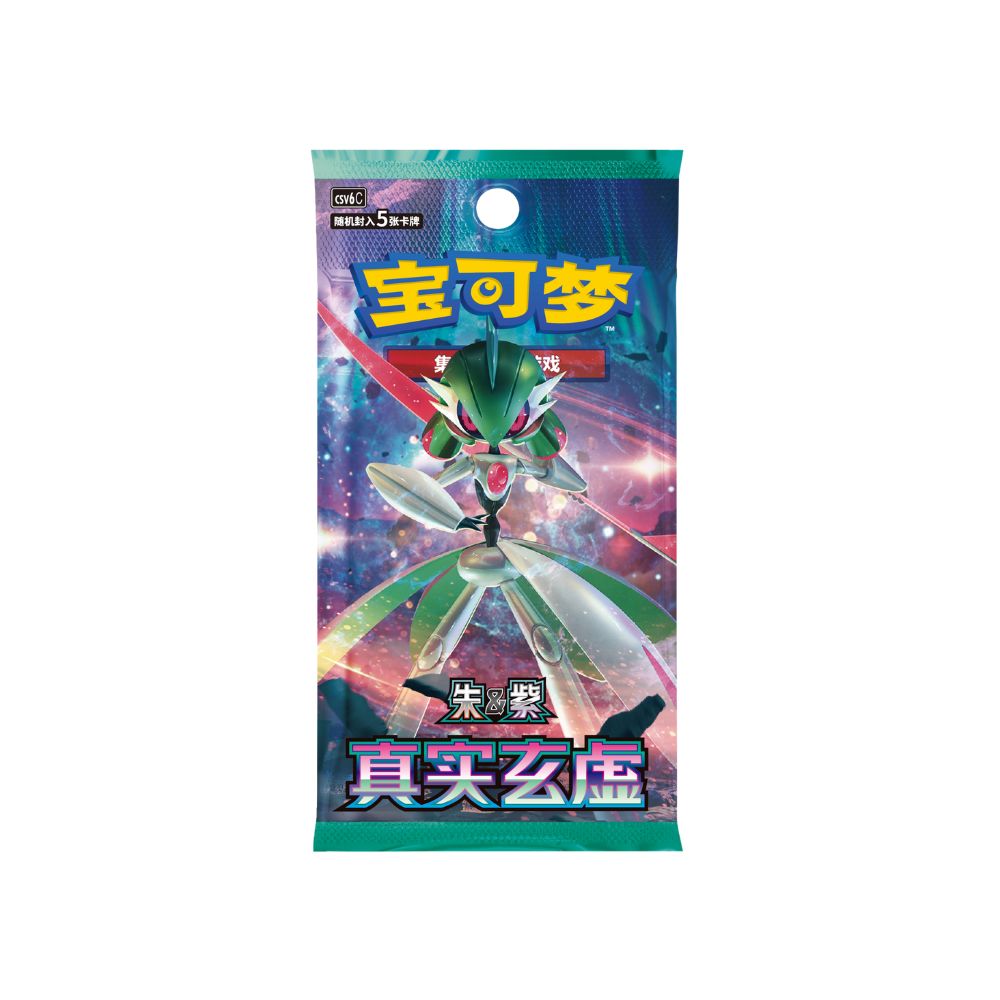 Pokemon True Mystery Slim Booster Box CSV6C [S-Chinese]