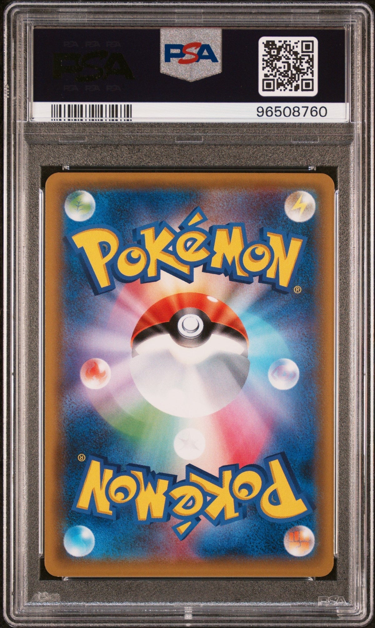 [PSA9] Professor Elm's Lecture 250/SM-P