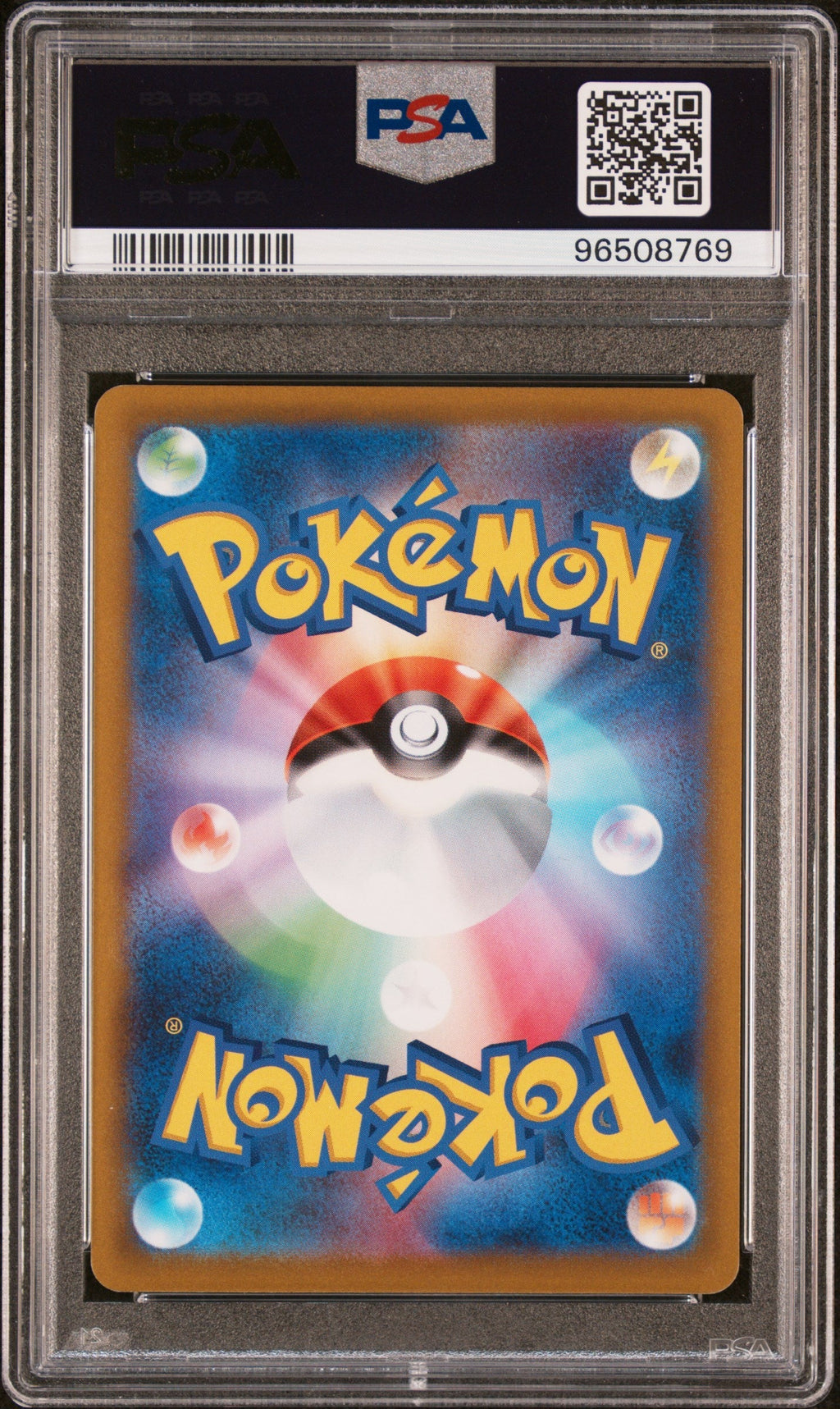 [PSA8] Riolu 076/SV-P